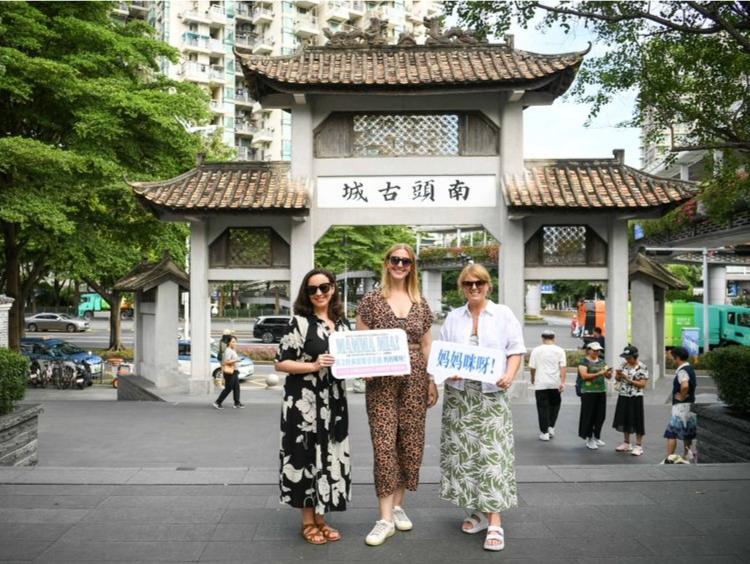 探寻深圳历史文脉，原版音乐剧《妈妈咪呀！》主创开启夏日city walk