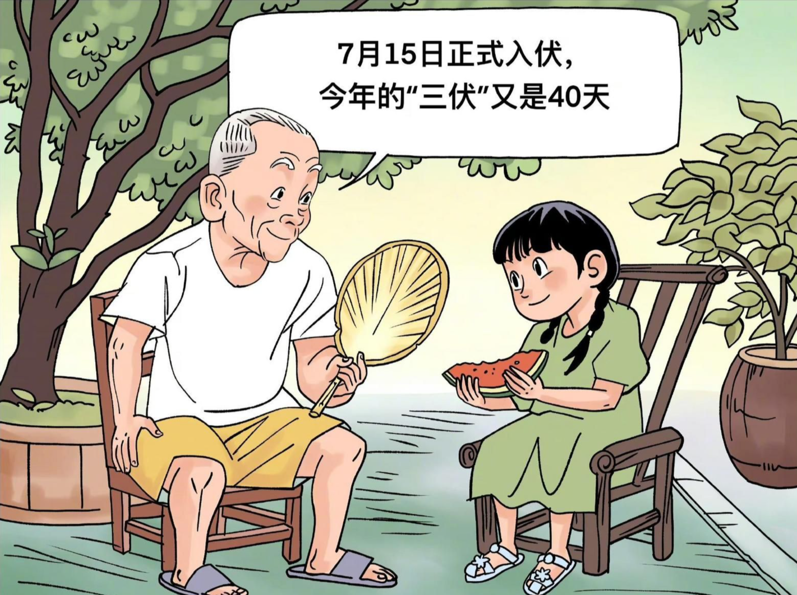 今日入伏！深圳“双黄”预警迎接“超长版”三伏天