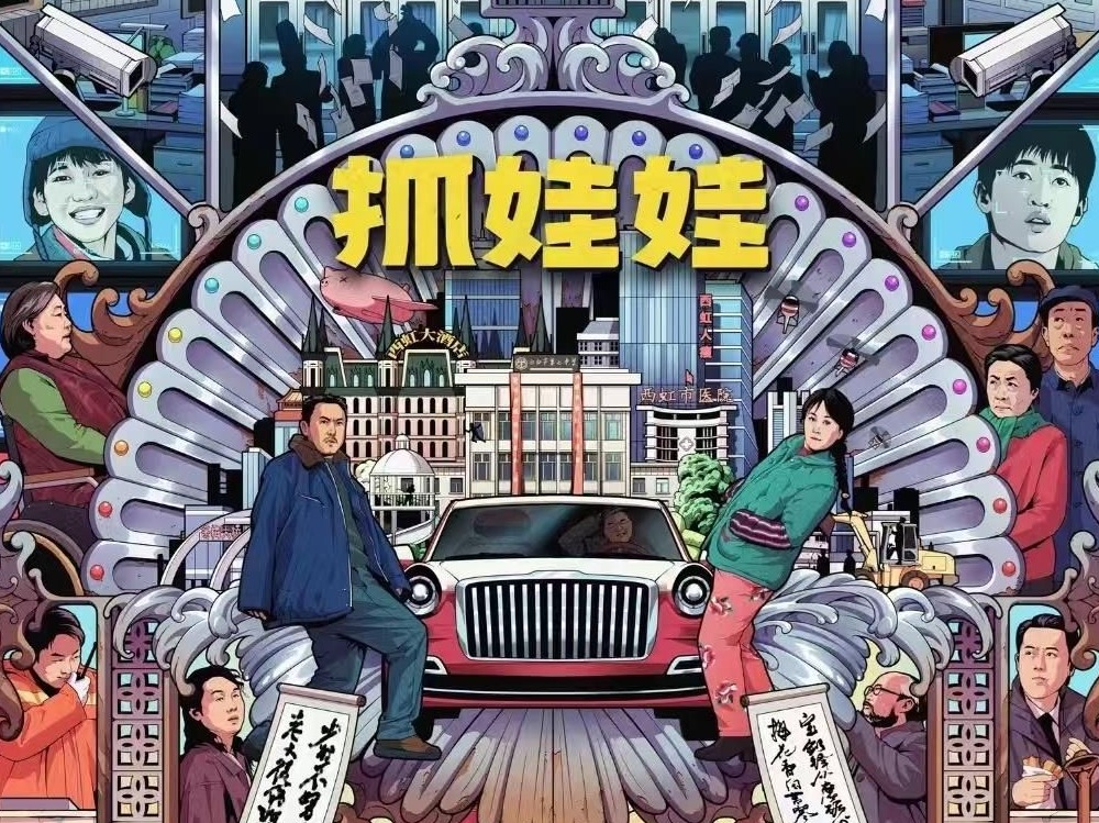 暑期档电影新片《默杀》《抓娃娃》票房相继破10亿！