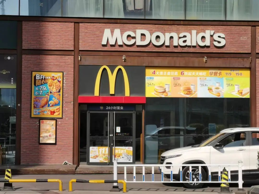 麦当劳上半年净利下滑3%，将重新审视在中国的开店速度