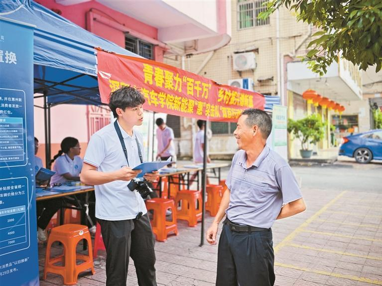 深圳大学生暑期不打烊！走村进企活跃在“百千万工程”现场
