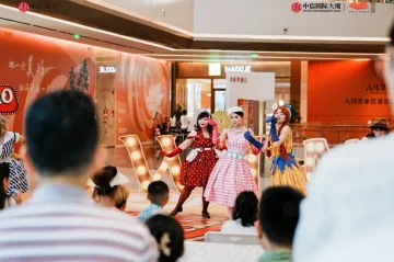 福田举办“公共文化进商圈·艺起玩出圈”系列演出活动