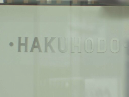 涉嫌串标，东京奥运会中标广告公司被罚2亿日元