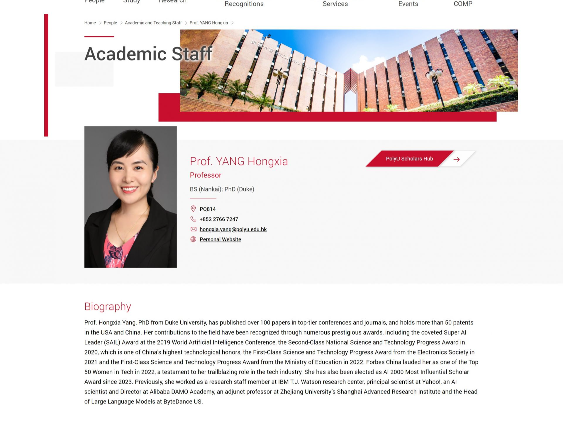 知名AI科学家杨红霞加盟香港理工大学