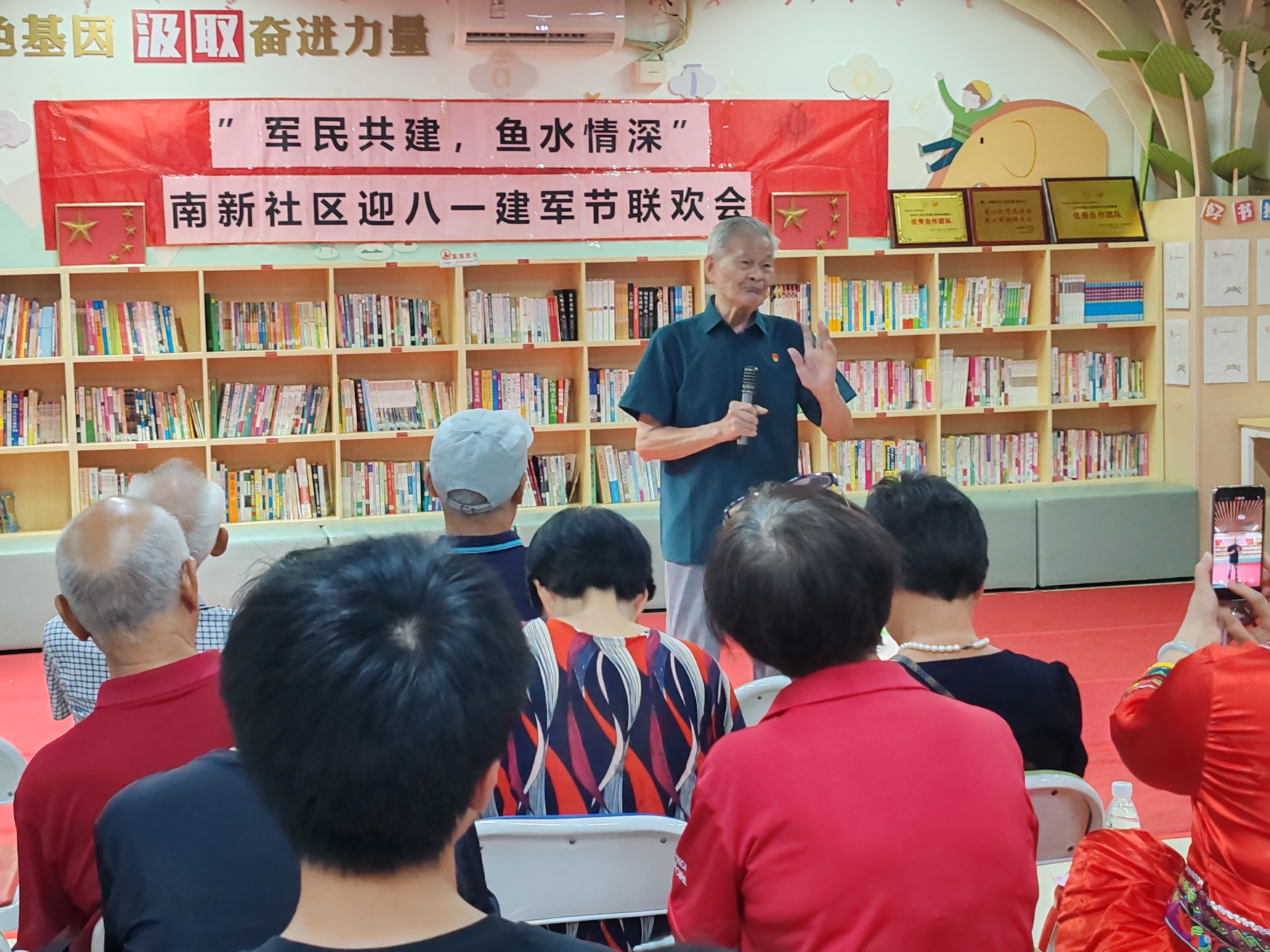 退役军人和居民欢聚一堂，南新社区举行迎八一建军节联欢会
