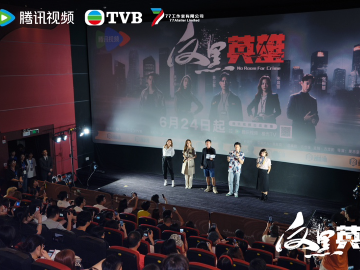 《反黑英雄》热度升温！主创开启“线下路演”与观众“同追剧”