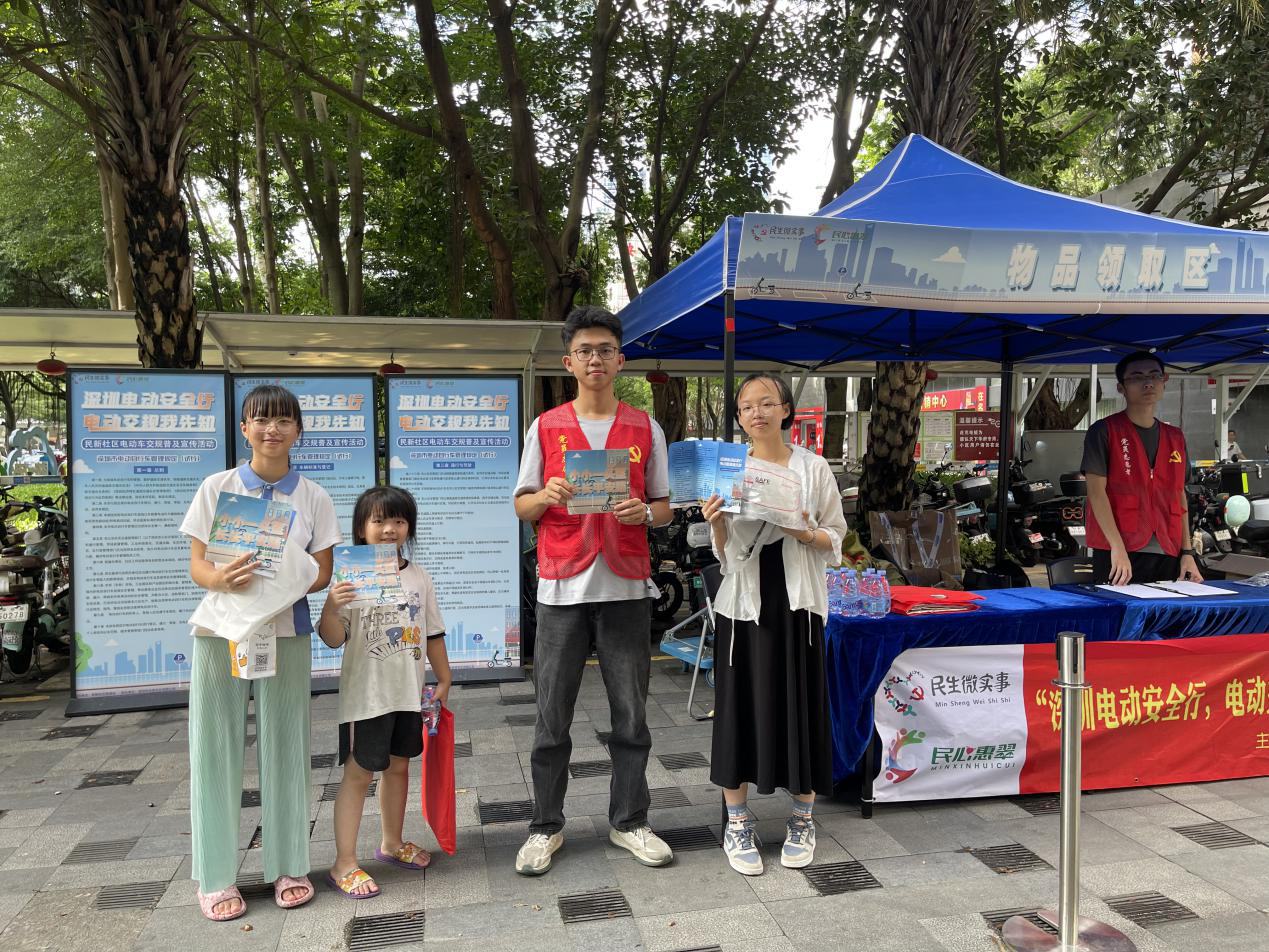 民新社区开展电动车交规普及宣传活动