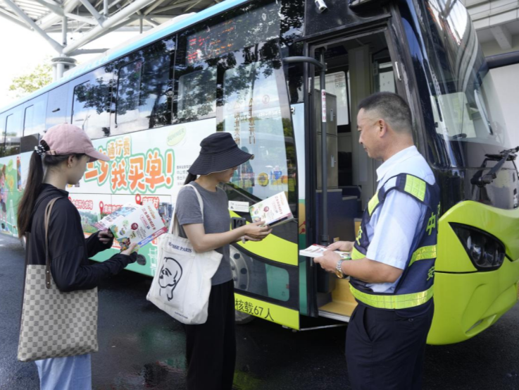 乘坐文旅公交专线玩转中山三乡，还能报销车费