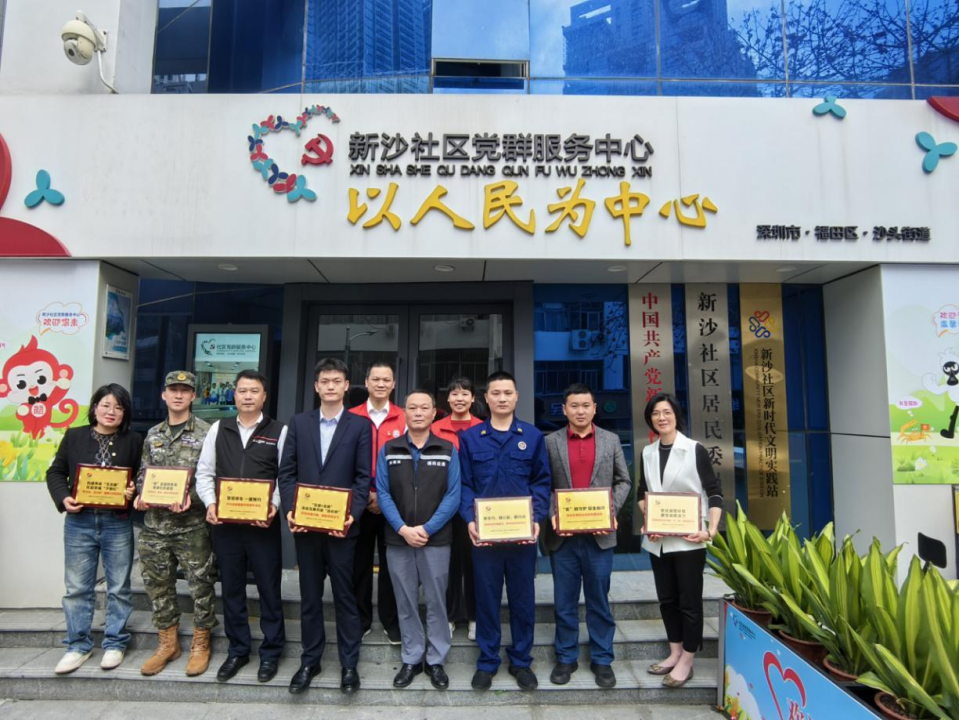 优治理 解民忧丨沙头街道党建联席会议制度擘画“百千万工程”新图景