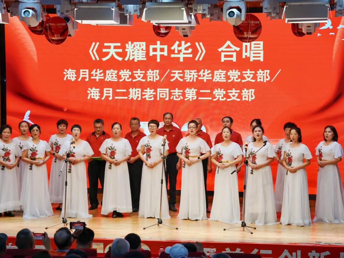 招商街道海月社区举行“赓续血脉守初心，砥砺前行创新局”主题党日活动