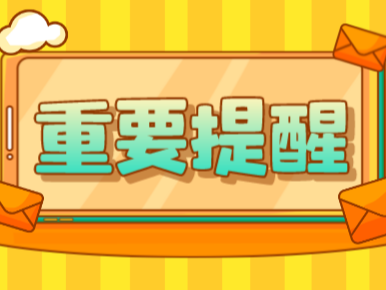 紧急提醒！受暴雨影响，深圳这些列车停运