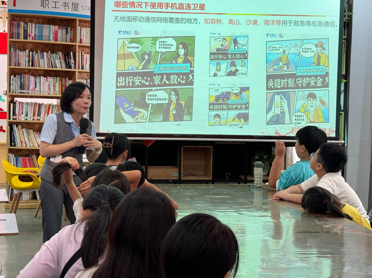 电信营业厅“变身”公益科普课堂，深圳电信暑期开展青少年科普系列活动