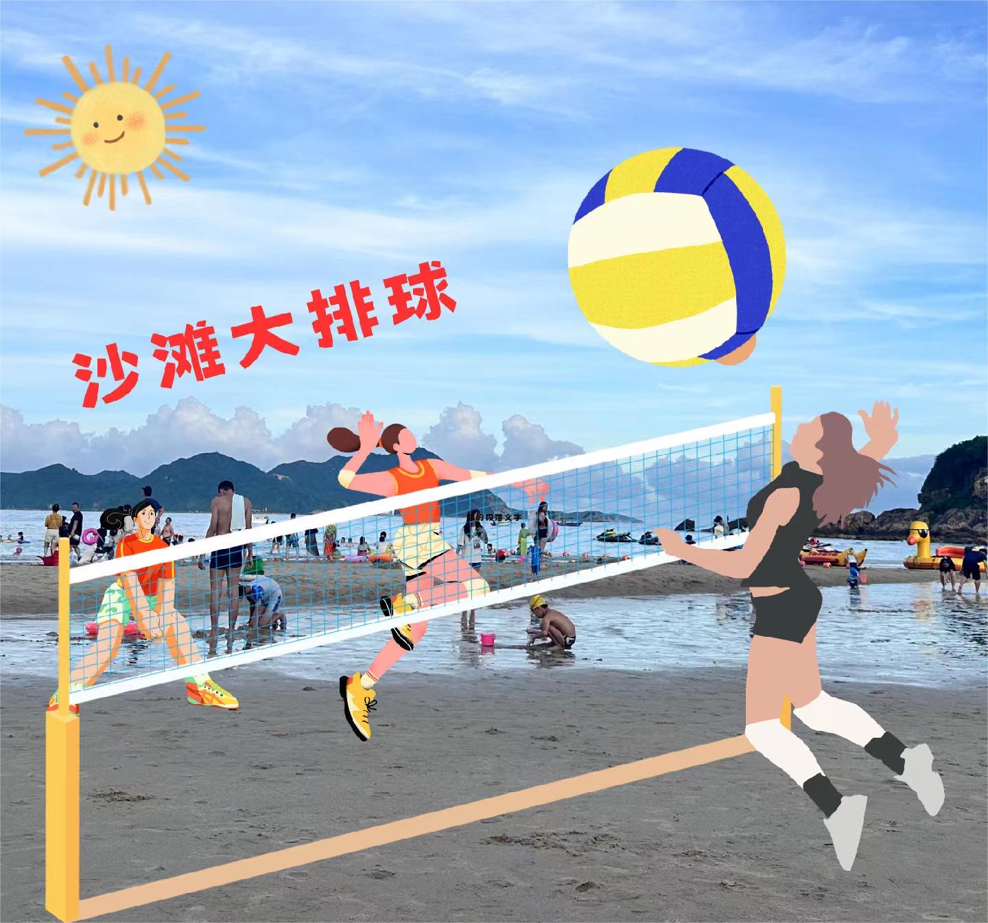 巴黎太远，南澳很近！快来参加东涌沙滩趣味“澳”运会