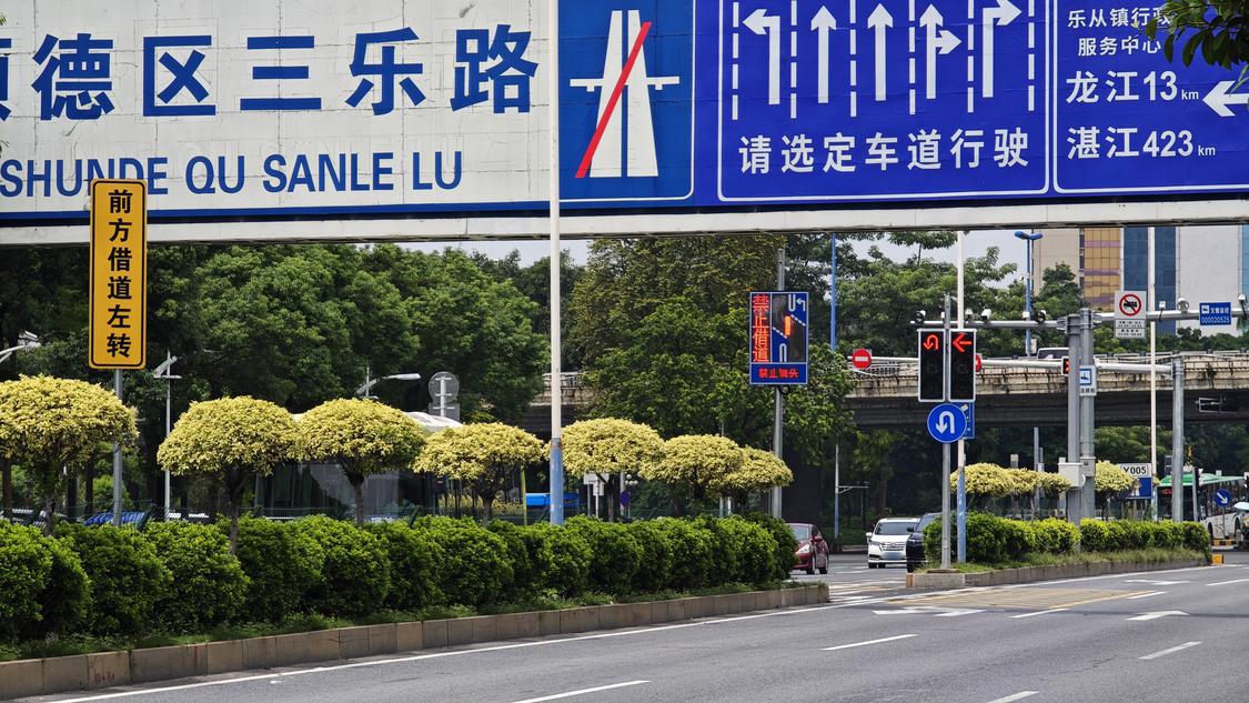 @佛山街坊 等一轮红绿灯即可通过！顺德“借道左转”首次启用！