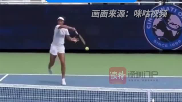 郑钦文亮相辛辛那提 开启北美赛季