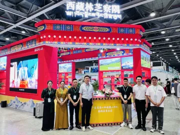 高原珍品，走向全国丨深圳援藏工作组助力察隅县农特产品开拓新市场
