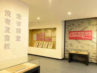 用好调查研究传家宝    走好革命老区高质量发展新路子