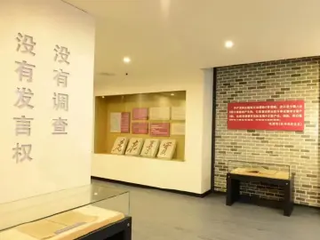 用好调查研究传家宝    走好革命老区高质量发展新路子