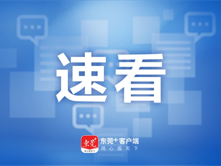 角逐百万大奖！东莞工业设计的“奥斯卡”火热征集中