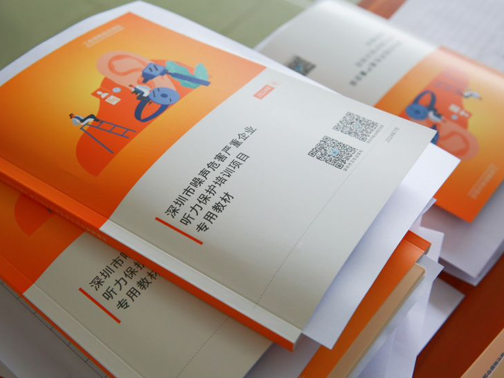 为遏制这种职业病高发态势，深圳专门为企业准备了职业健康专项培训