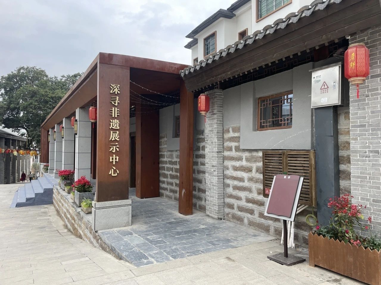 红色文化携手绿色产业共谋双赢，深圳以文化建设赋能乡村振兴