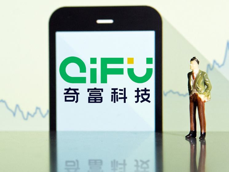 奇富科技上半年净利超25亿增逾25%，周鸿祎辞任董事会主席赵帆接任