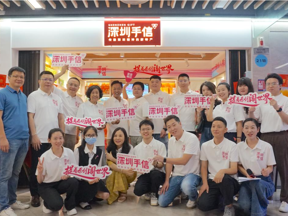 深圳手信南山书城站店开门迎客