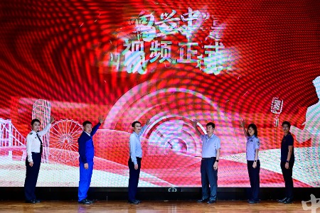 20部作品成功入围！2024年中山市“理响兴中”宣讲微视频征集大赛首期视频发布