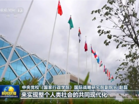 【奋力谱写中国式现代化新篇章——习近平总书记今年以来治国理政纪实】引领中国特色大国外交 推动构建人类命运共同体 