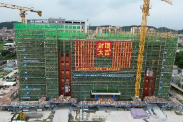 项目主体封顶！中山三角医院门诊大楼预计2025年10月30日竣工