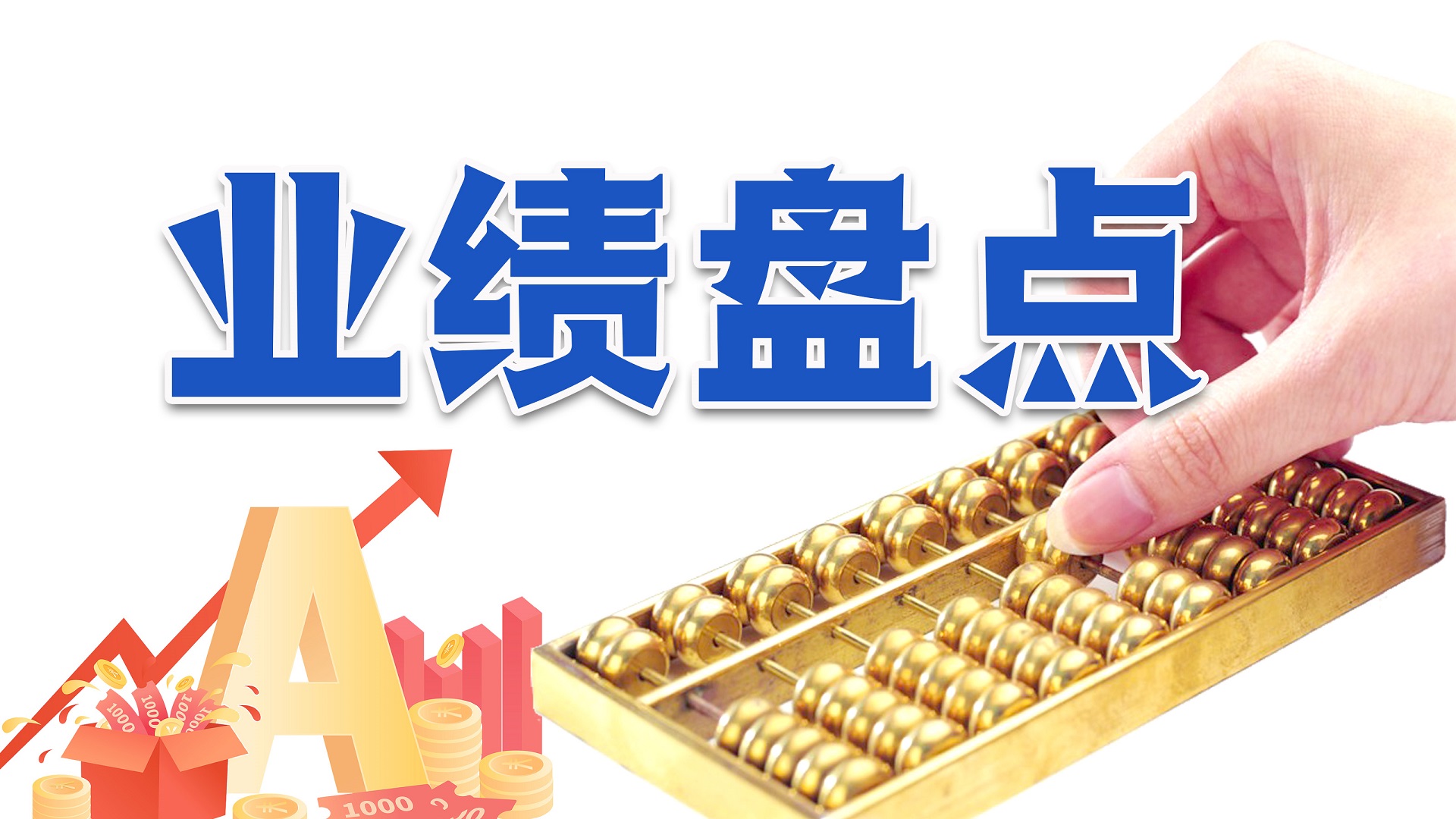 长川科技发布上半年业绩，净利润2.15亿元，同比增长949.29%