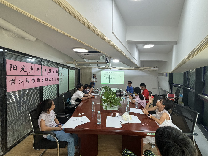 西丽街道开展“阳光少年，无毒青春” 青少年毒品预防教育小组活动