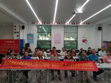 2024年深圳市地方金融管理局“谁执法谁普法”履职报告