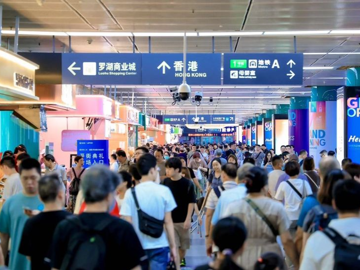 打造罗湖口岸新商区，深港融合商业街开街