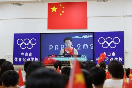 祝贺！陈艺文再夺一金！中山奥运首个双冠王诞生