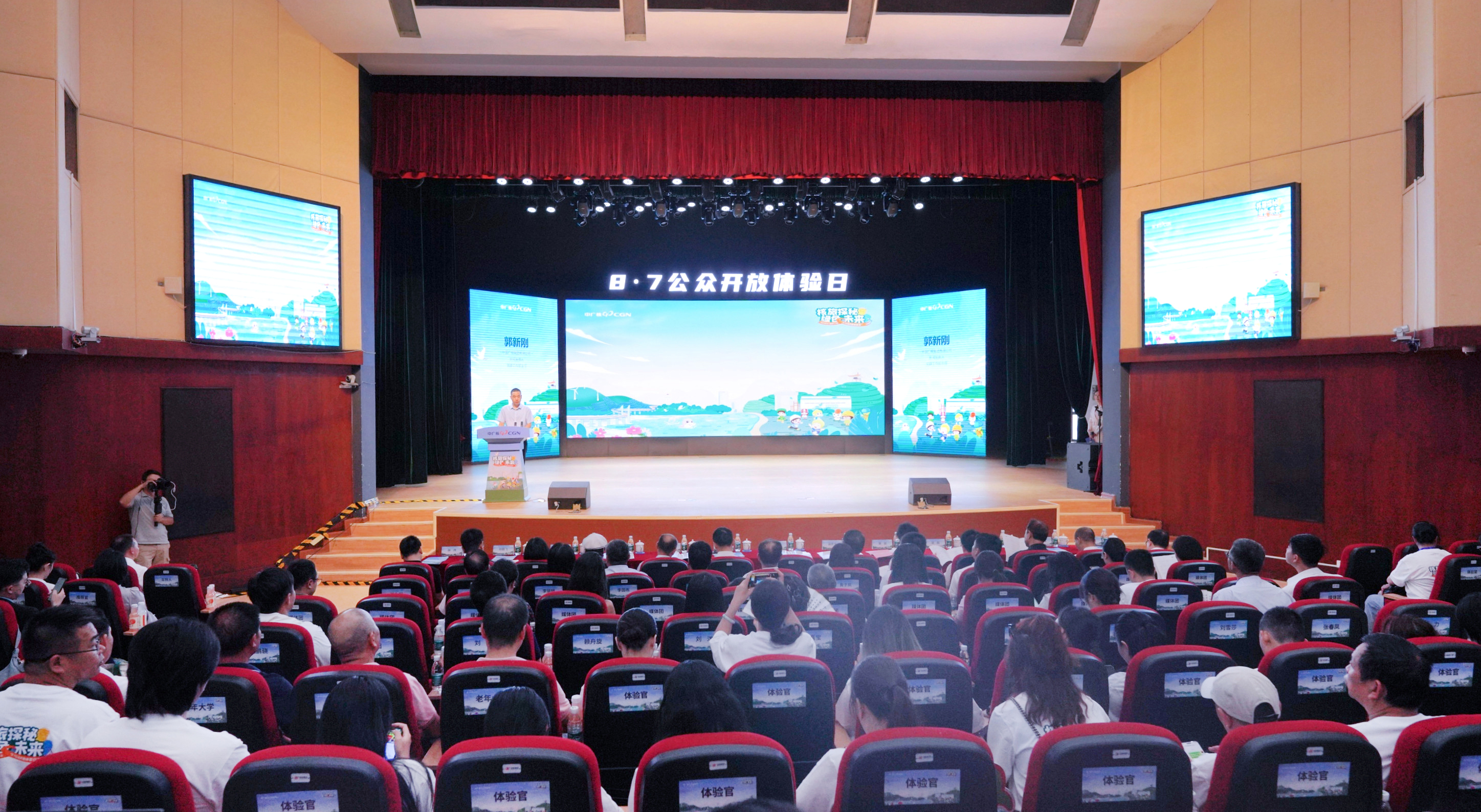 到核电站旅游去！中广核九大核电基地预约系统正式开放