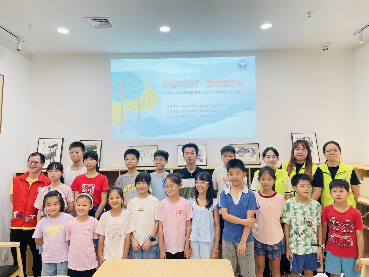 南园街道开展“青春不迷茫，禁毒有方向”青少年禁毒知识讲座