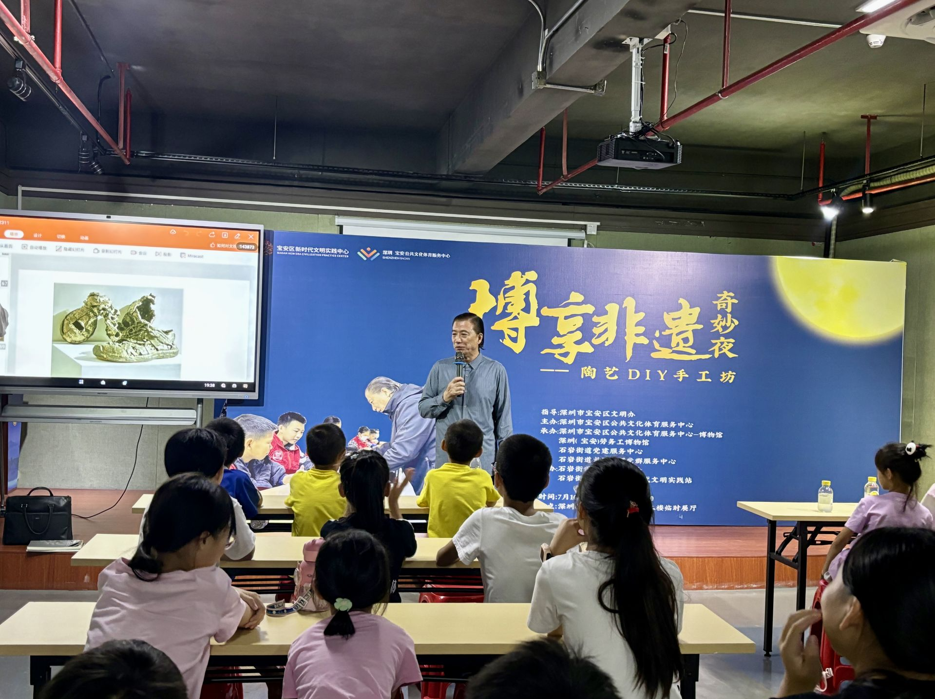 与“泥”相约，在宝安陶趣体验博享非遗奇妙夜