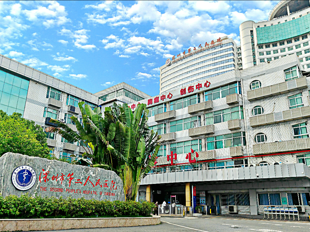 保住阑尾不开刀，深圳市二医院开展这项内镜治疗新技术  ​