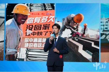 讲好安全生产故事，中山日报社记者获一等奖