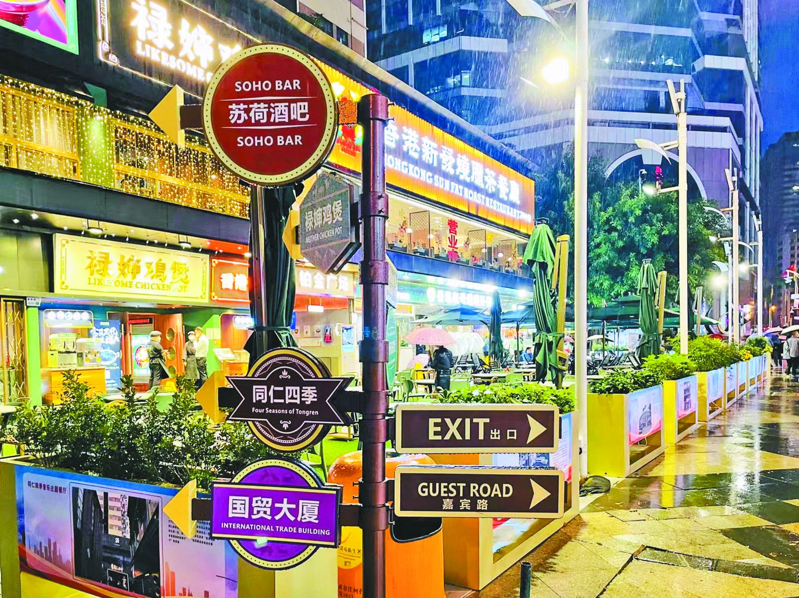 ​晶报特别报道│便民服务小确幸，一刻钟里的大民生