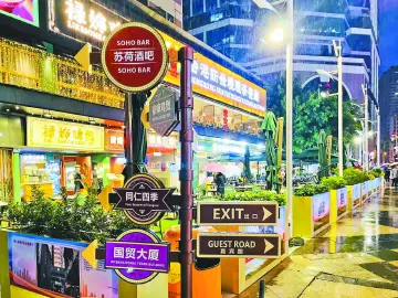 ​晶报特别报道│便民服务小确幸，一刻钟里的大民生