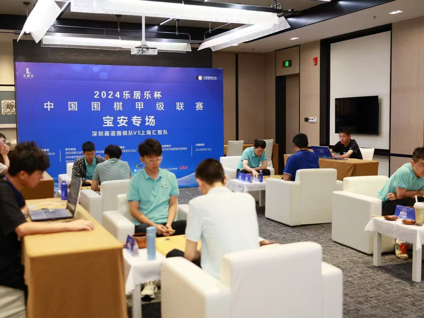 围甲联赛第九轮 深圳聂道队主场不敌上海汇智队 