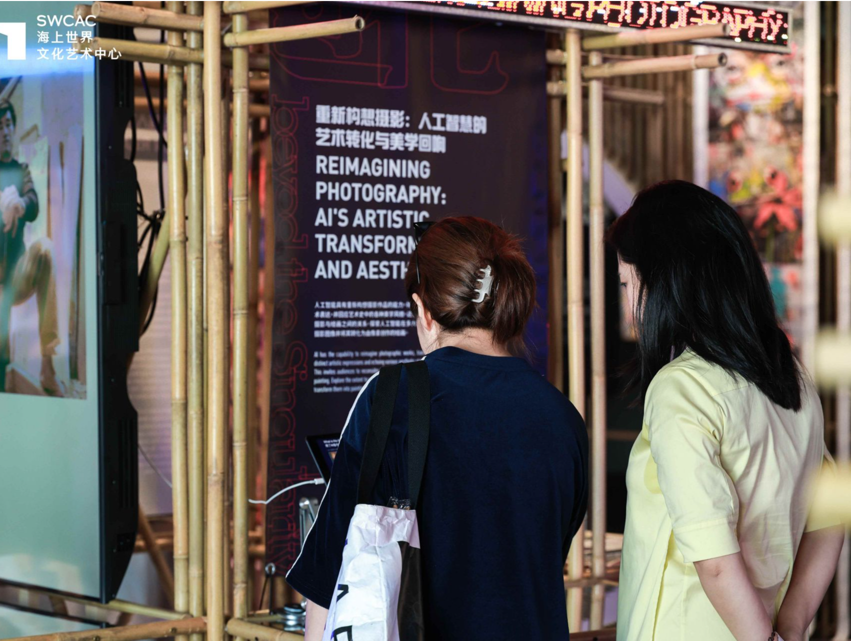 这场展览带你探索艺术与人工智能之间的无限可能