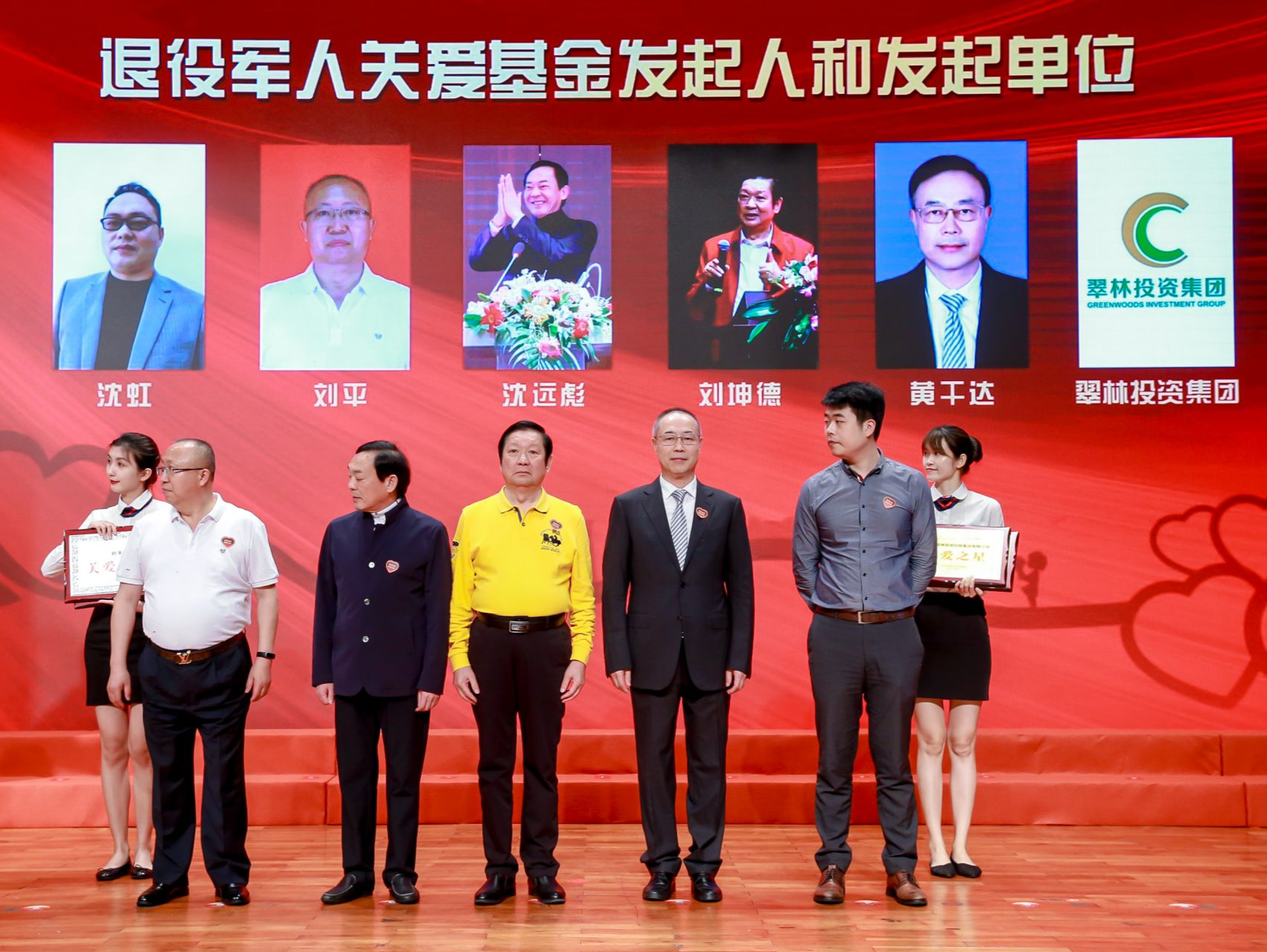 十佳爱心人物 | 黄干达：致敬老兵、服务老兵的爱心企业家