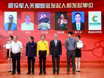 十佳爱心人物 | 黄干达：致敬老兵、服务老兵的爱心企业家