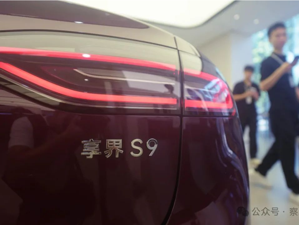 鸿蒙智行“第三界”：攻占高端轿车赛道，享界S9是认真的