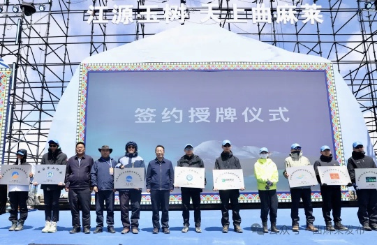 深圳登协在玉珠峰国际登山小镇挂牌攀登基地