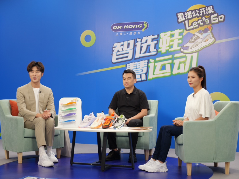 全民再掀运动热潮，普通人如何做好足脊保护健康运动？专家来支招了！