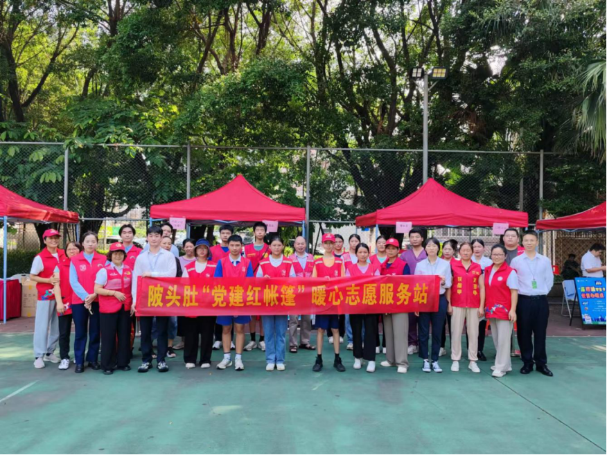 龙西社区举行“党建红帐篷”志愿服务集市活动
